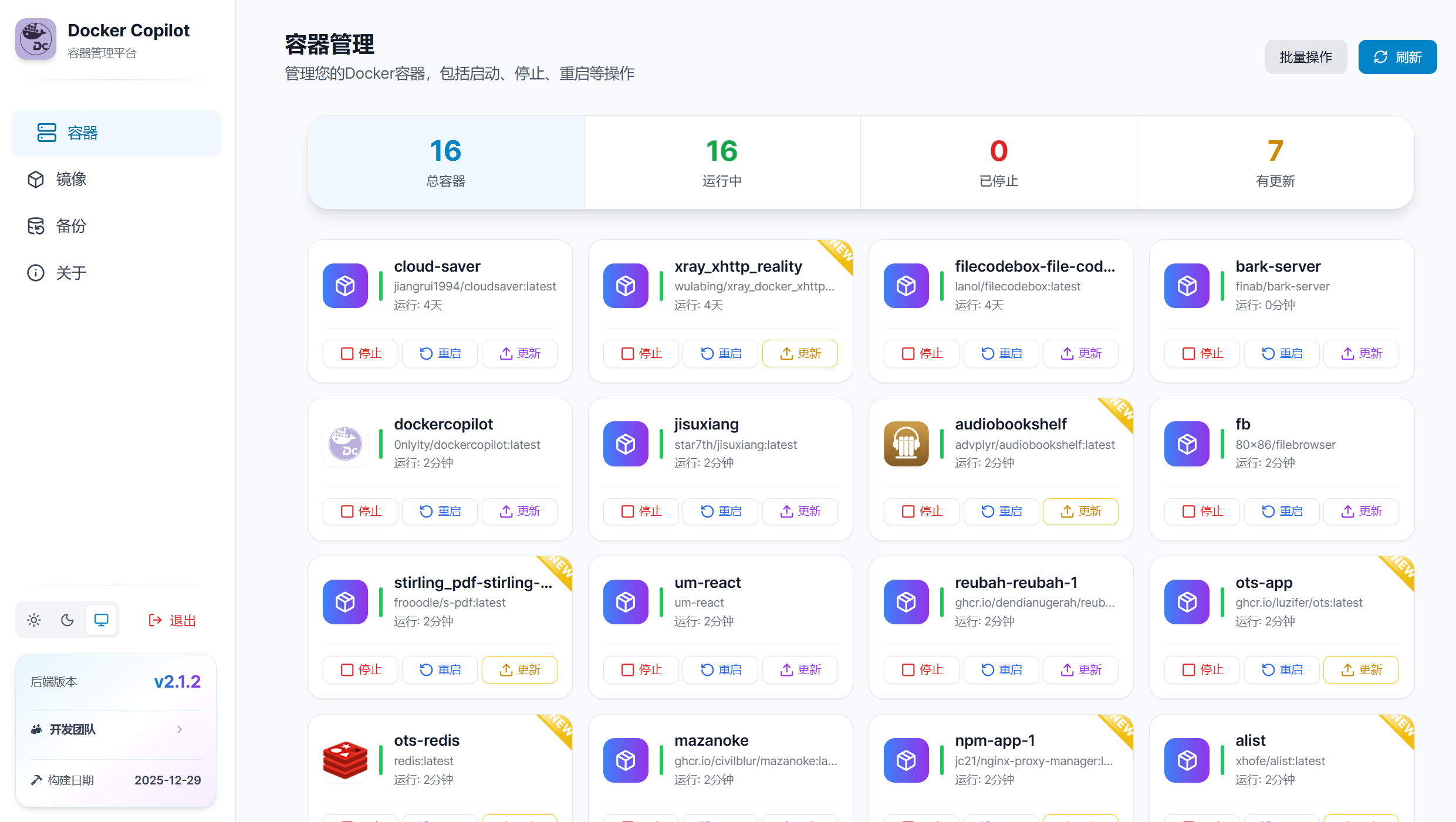 Docker Copilot 部署
